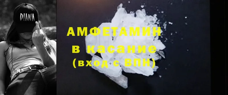 хочу   Липки  Amphetamine 98% 