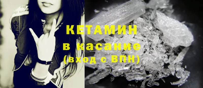 blacksprut как войти  Липки  КЕТАМИН ketamine 