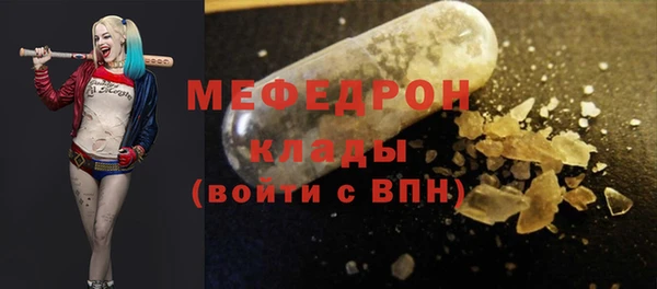 марки nbome Горняк